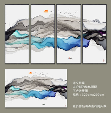 意境水墨挂画装饰画