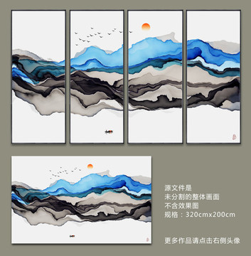 抽象意境水墨山水画