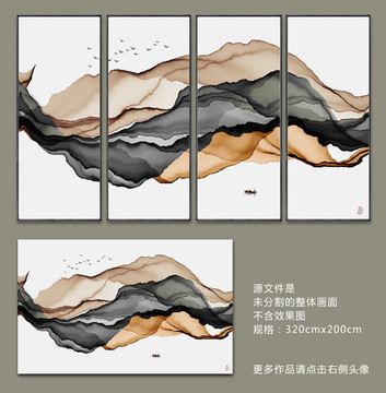 水墨画山水画