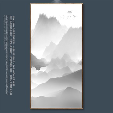 水墨意境
