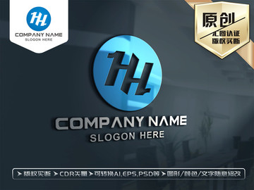 H字母LOGO设计