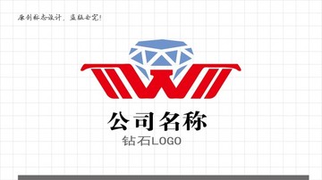 钻石logo