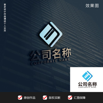 公司标志LOGO设计