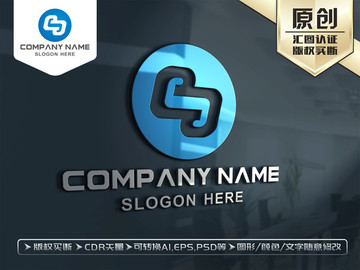 S字母标志LOGO设计