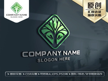 大树LOGO设计大树标志