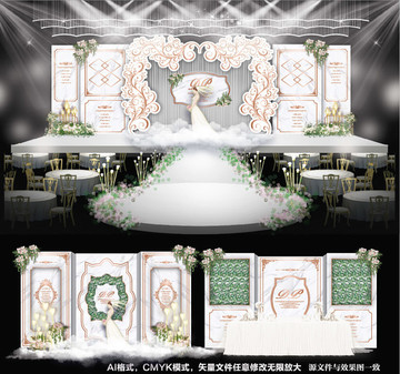 主题婚礼