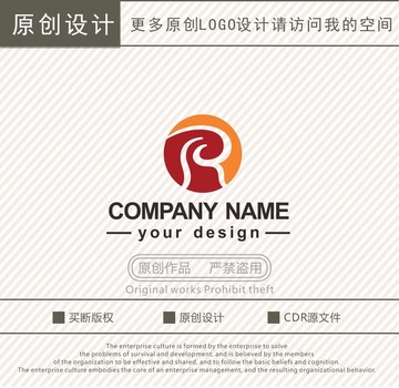 SR字母文化公司logo