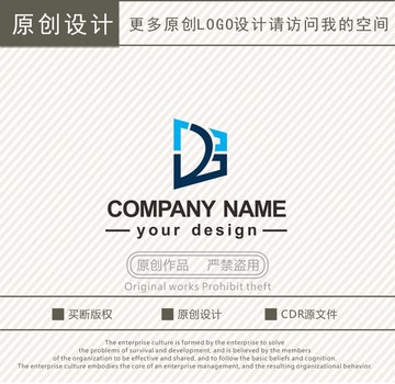 DB字母门窗logo