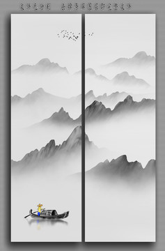 山水