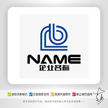 字母五金汽车交通运输logo