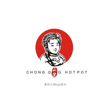 重庆火锅logo重庆妹子