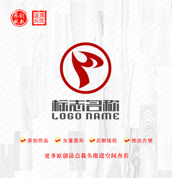 PM字母M标志圆形logo