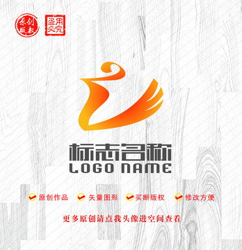 E字母Z标志凤凰飞鸟logo