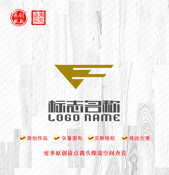 E字母标志