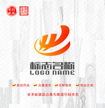 HB字母BH标志科技logo