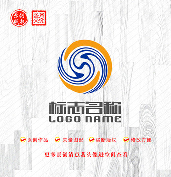 S字母标志旋转logo