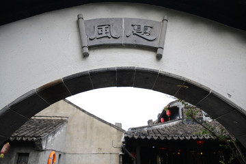 江南传统建筑