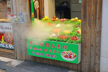现切水果店