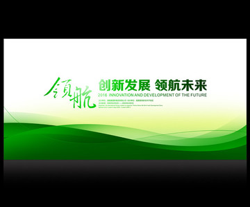 企业背景