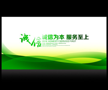 会议展板