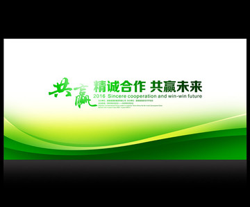 绿色底图