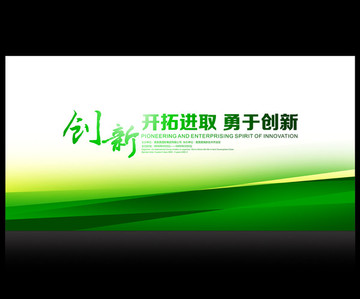 绿色封面