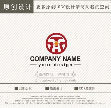 H字母禾字管理咨询logo