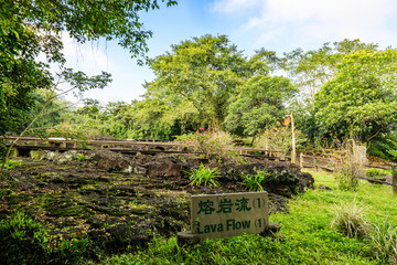 中国海口石山火山群国家地质公园