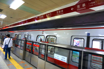 北京地铁站东单站站台