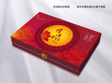中秋节礼盒平面设计