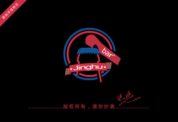 酒吧logo