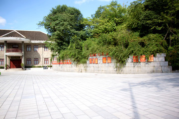 三线广场