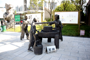 三线广场