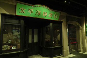 老上海钟表行