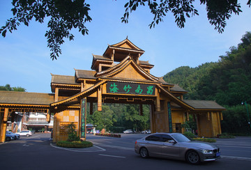 蜀南竹海景区大门