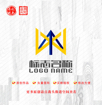 XW字母WX标志箭头logo