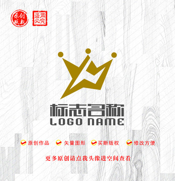 YW字母WY标志皇冠logo