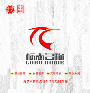 TC字母CT标志飞鸟logo