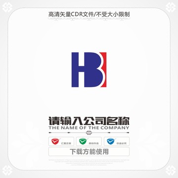 创意字母HBlogo