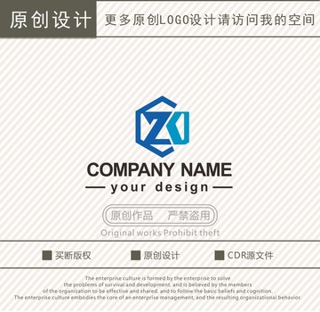 ZD字母机械工程logo