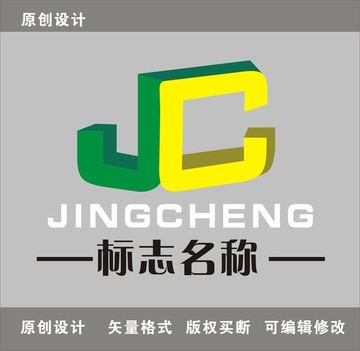 CJ标志LOGO