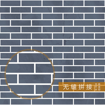 青砖背景