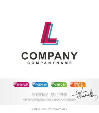 L字母logo标志设计商标