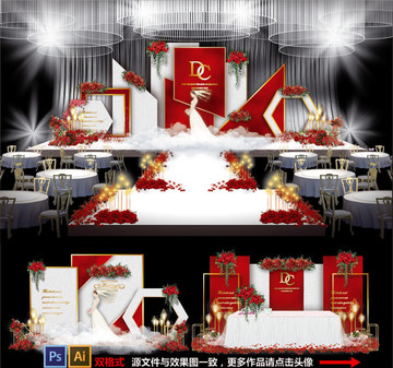 主题婚礼