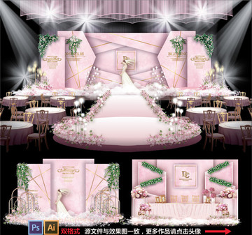 婚礼设计