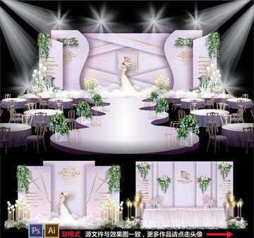 婚礼设计