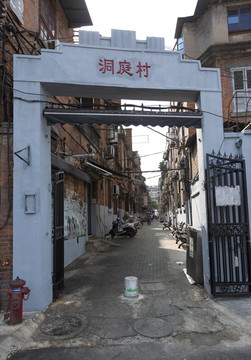 洞庭村
