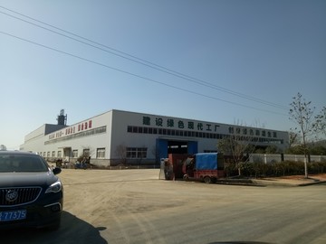 绿色矿山