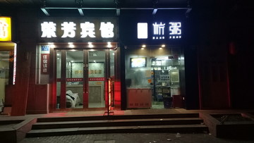 发光招牌