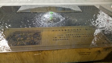 喷泉